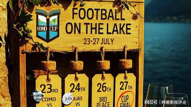 意甲倒计时，阿贾克斯今晚止住颓势，细节引发关注，引发热议，球队文化再被提及的简单介绍-开云官网入口