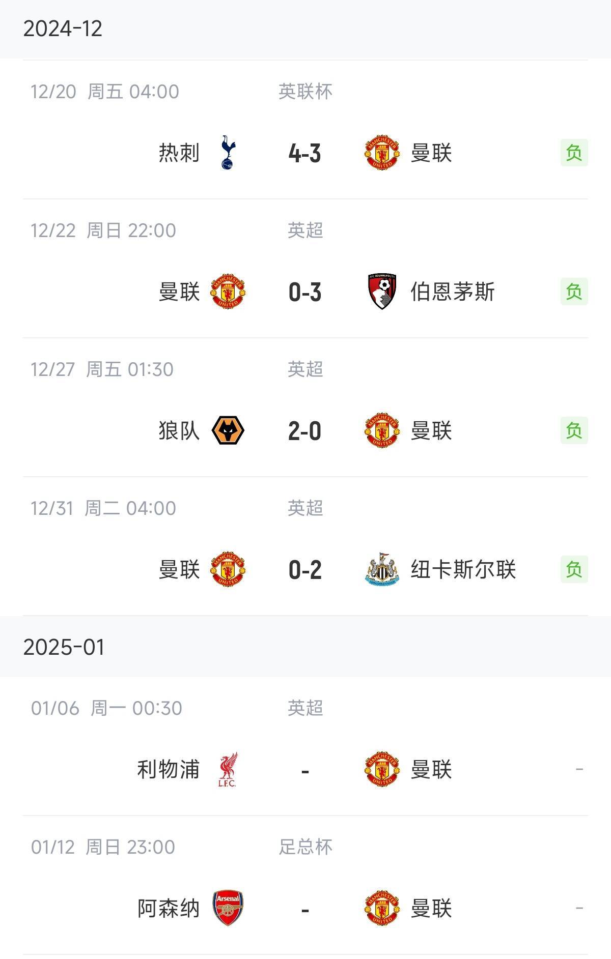 康有为曾经盛赞有十美