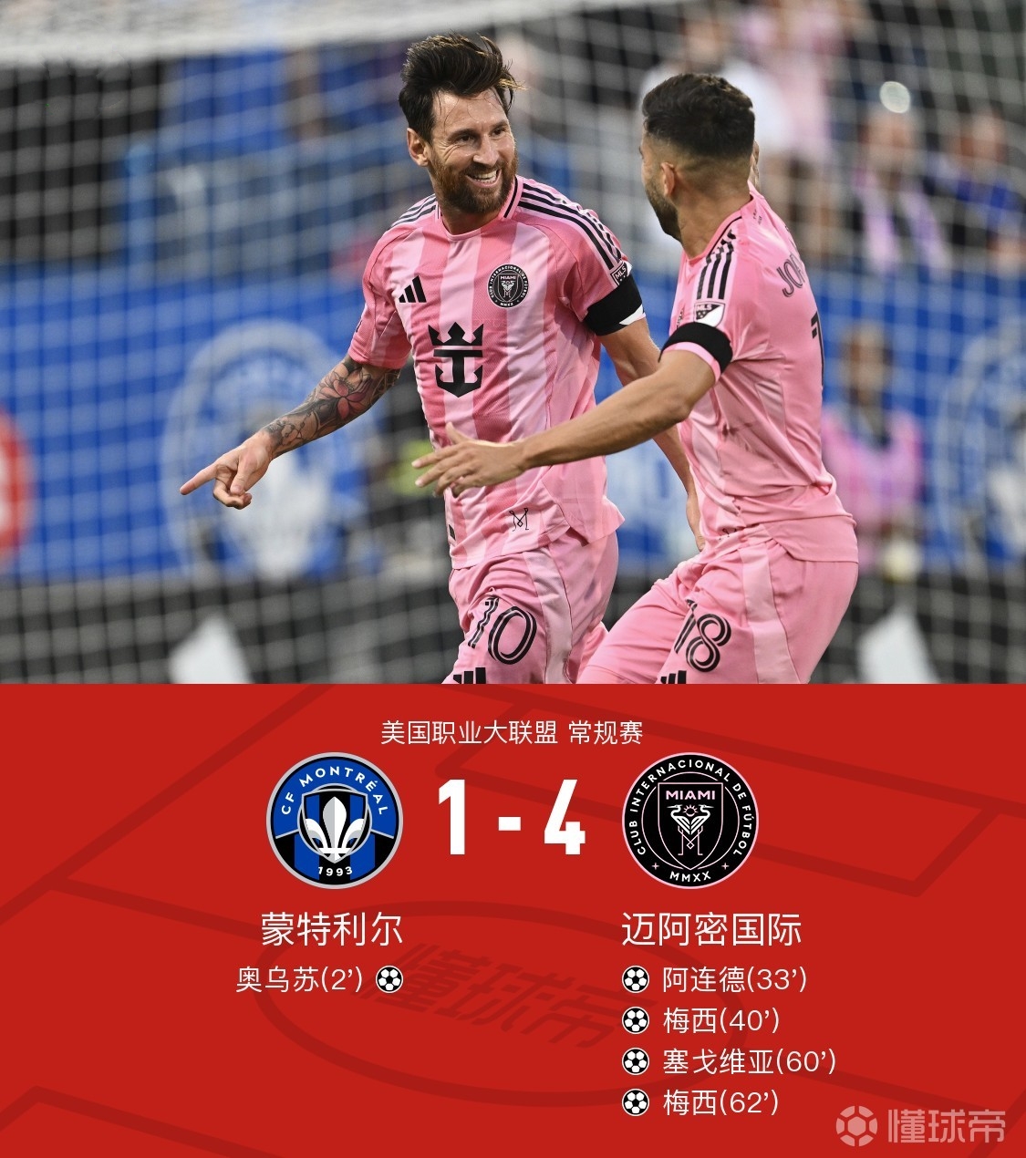 康有为曾经盛赞有十美