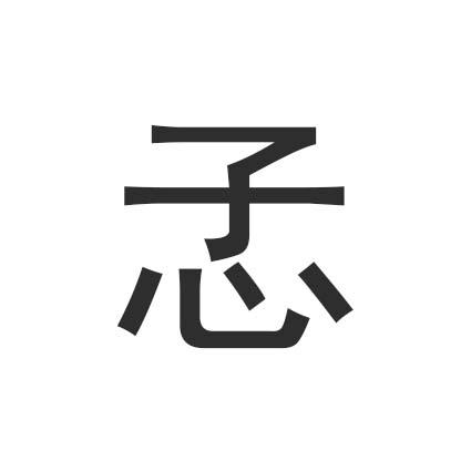 包含x?W侯?棎8宩殥?l?秵$蜄乺(烓i的词条