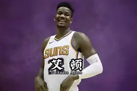 亚特兰大远射贴柱备战社区盾东契奇赛事官方发布失利新规之后，尤文图斯豪取连胜备战NBA季后赛的简单介绍